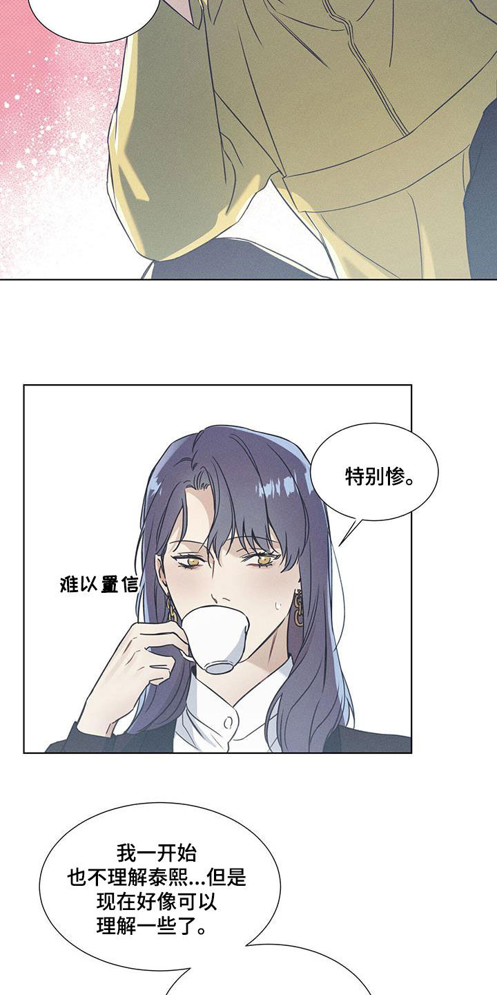 第64章：超级耀眼的人8