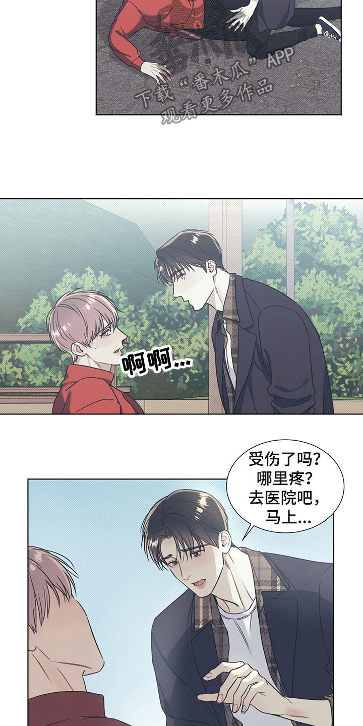 第24章：游泳3