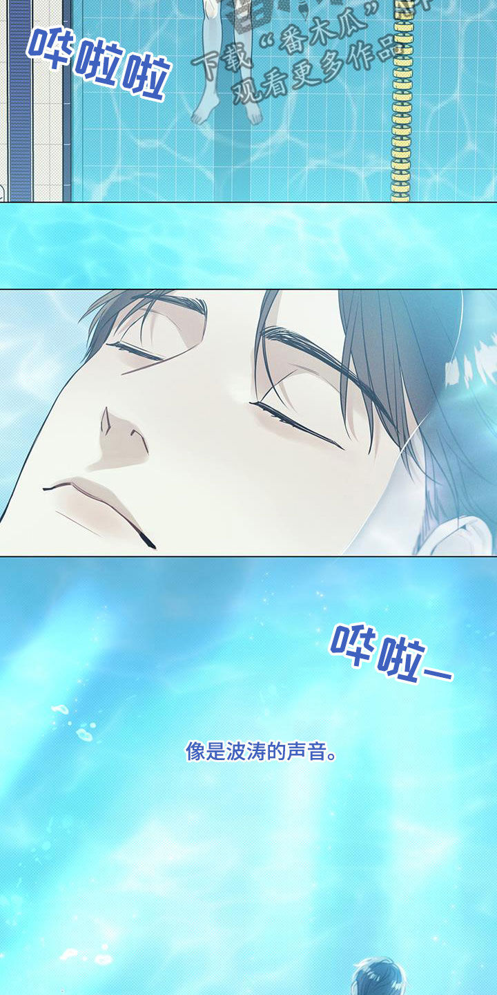 第26章：非常闪亮6