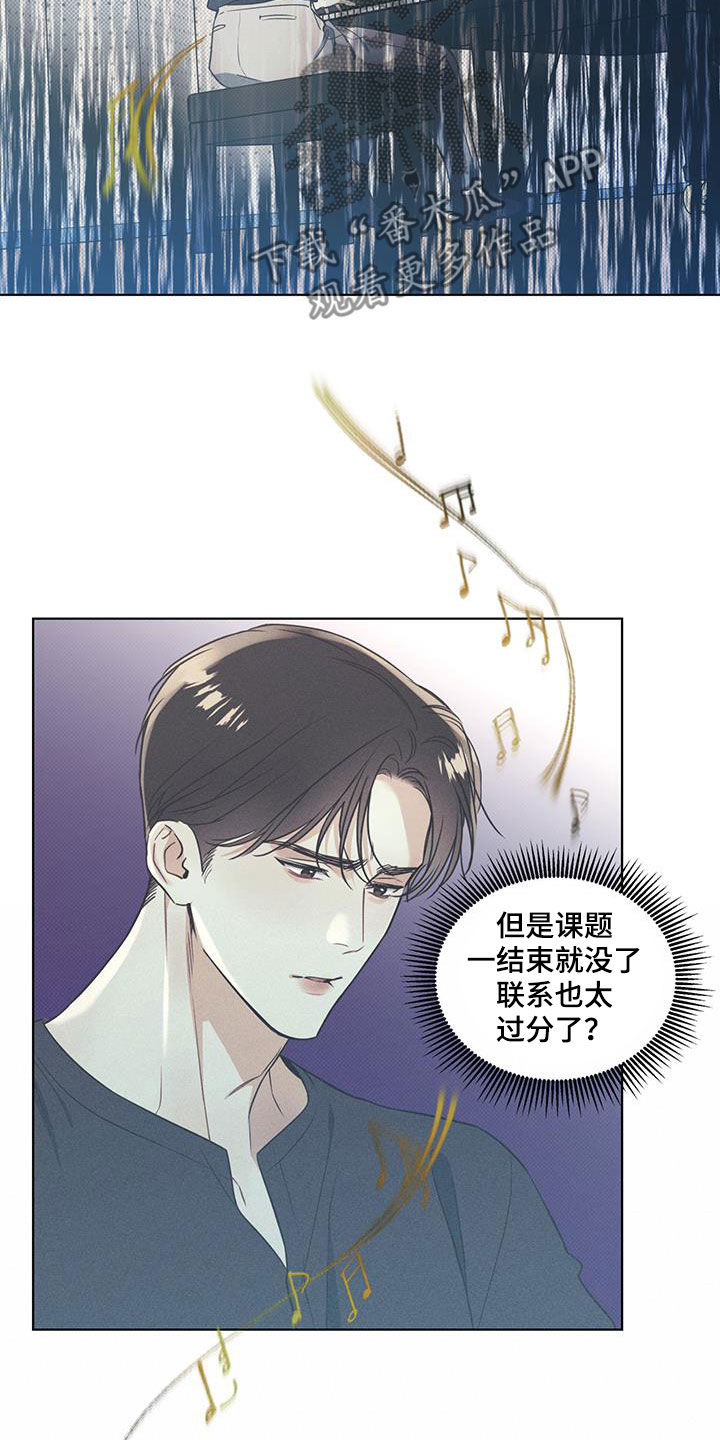 第34章：过于期待13