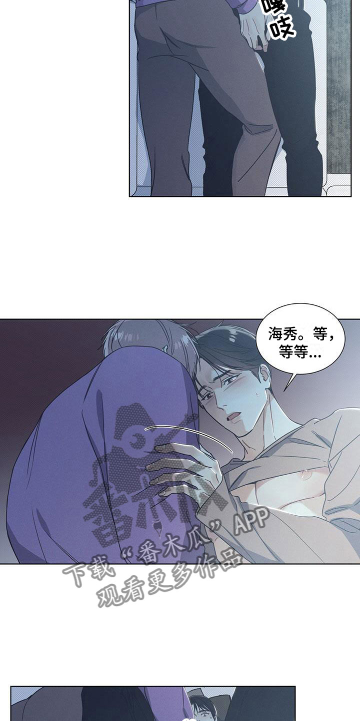 第12章：绝对不后悔5