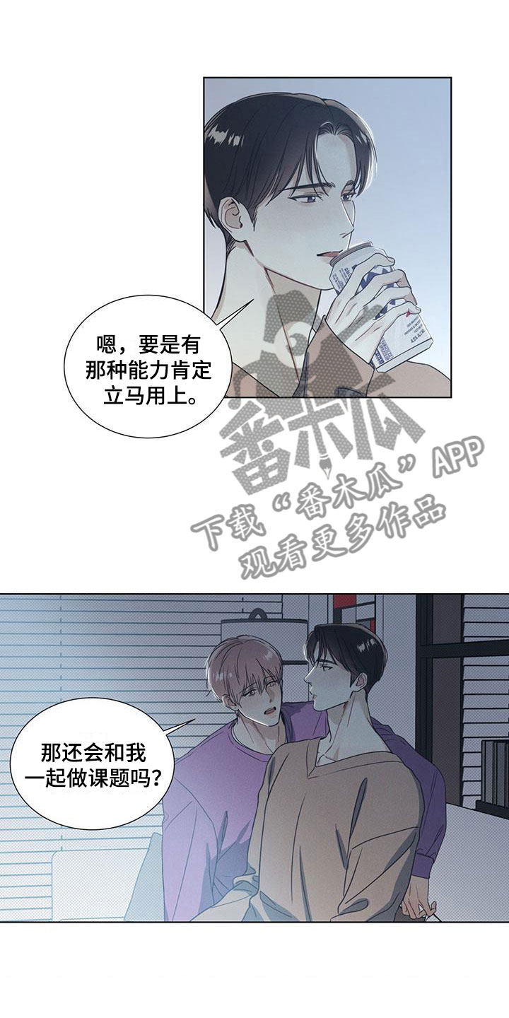 第11章：独处的电影7
