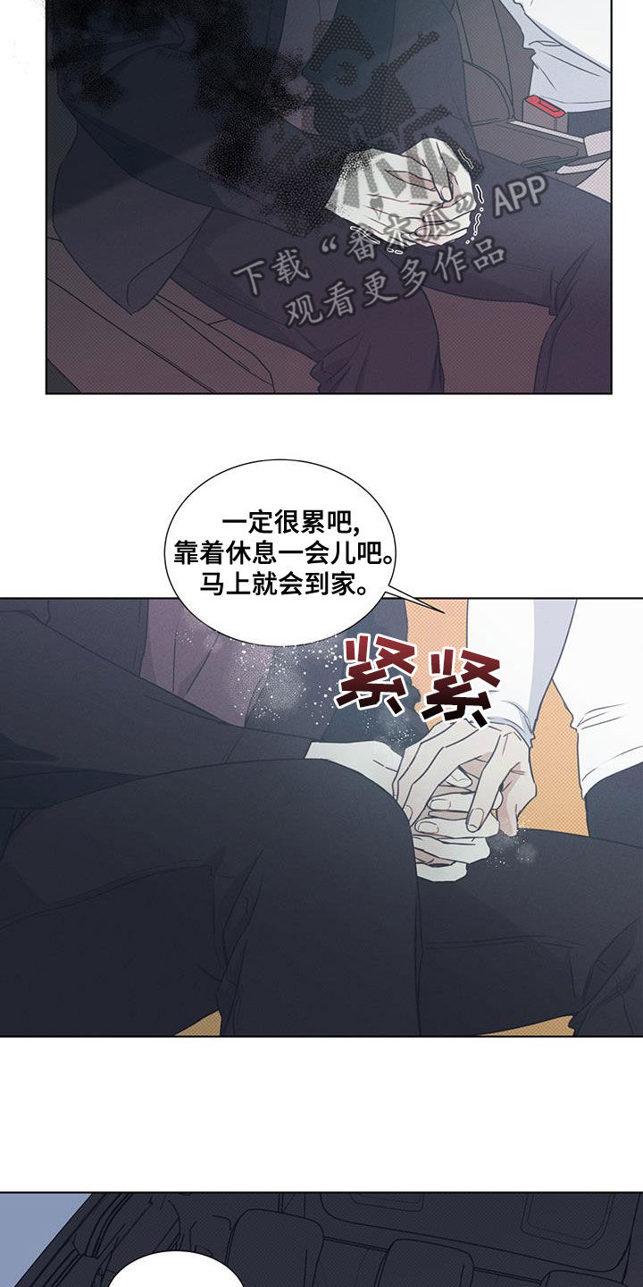 第47章：像人工呼吸8