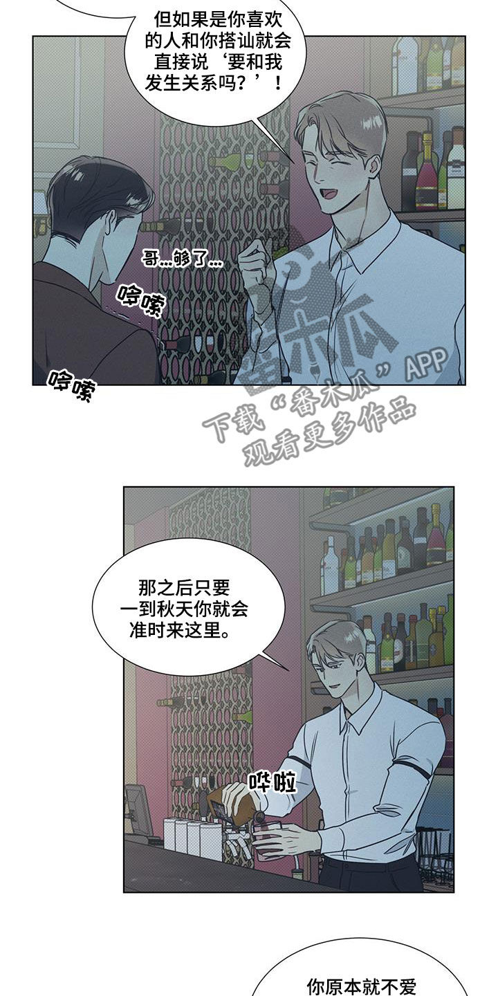 第43章：放过自己7