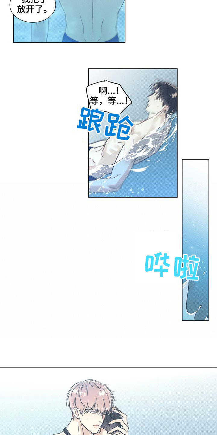 第25章：教学13