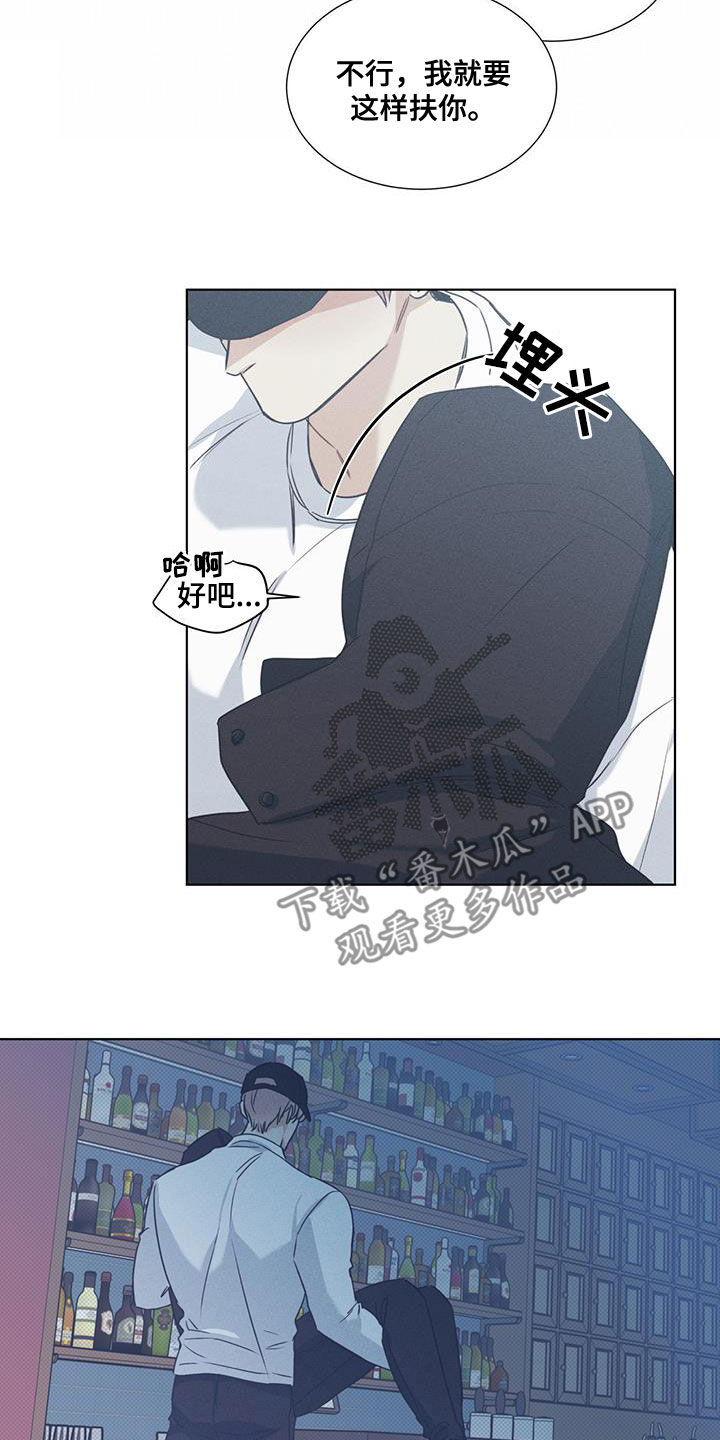 第46章：解救13