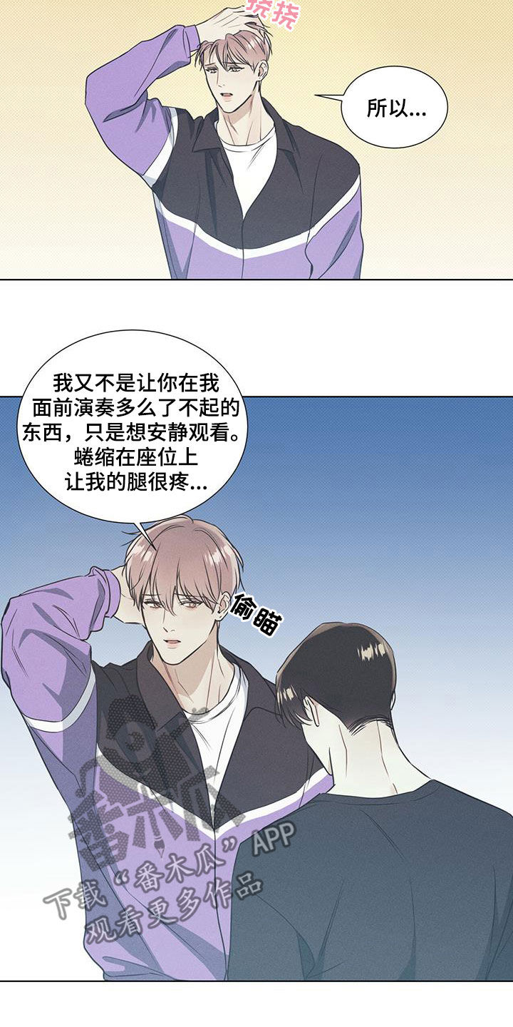 第36章：演奏8