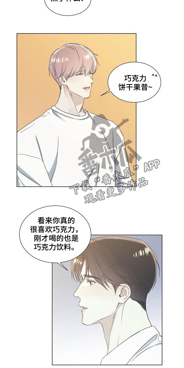 第31章：人气4