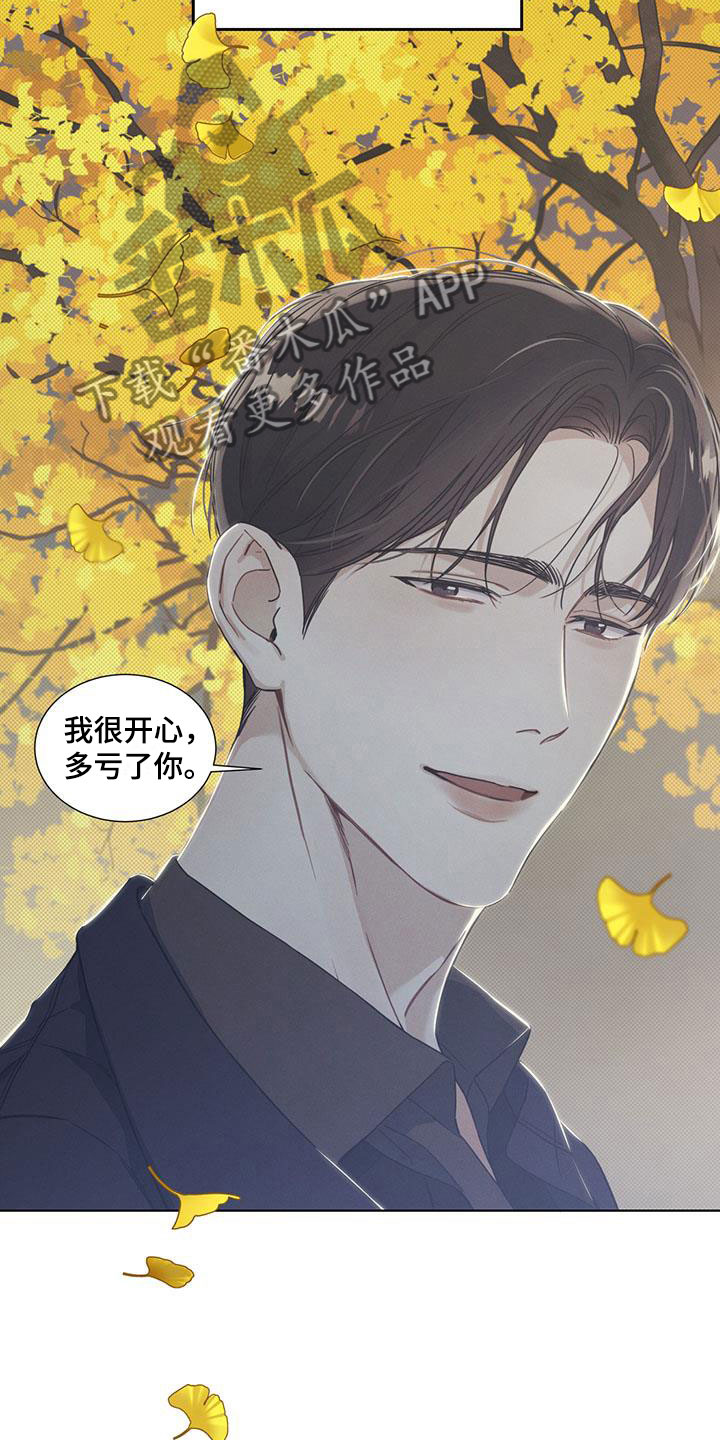 第9章：难掩的热情14