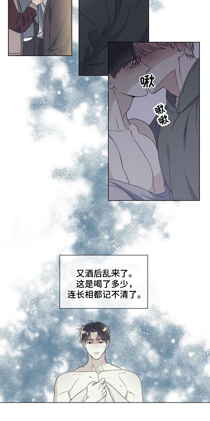 第1章：不知名对象10