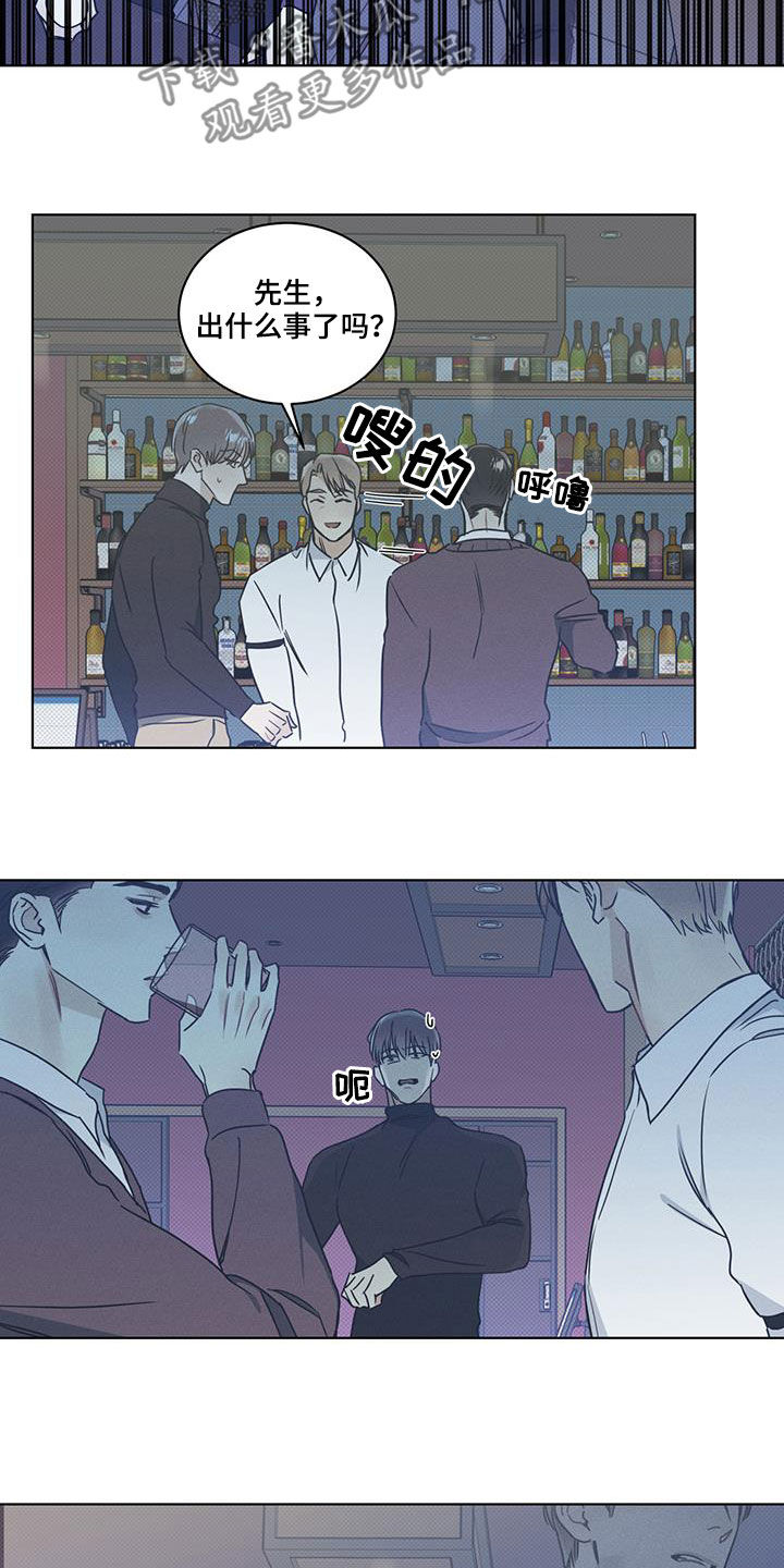 第44章：搭讪9