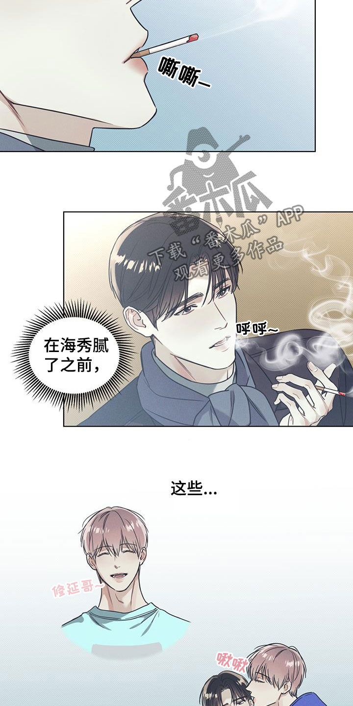 第20章：不可亲近9