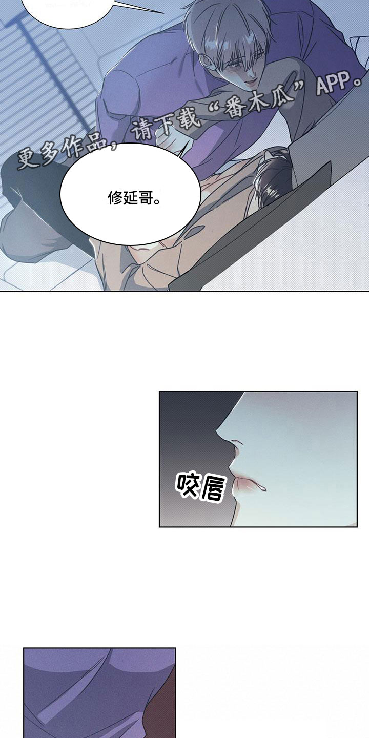 第12章：绝对不后悔7