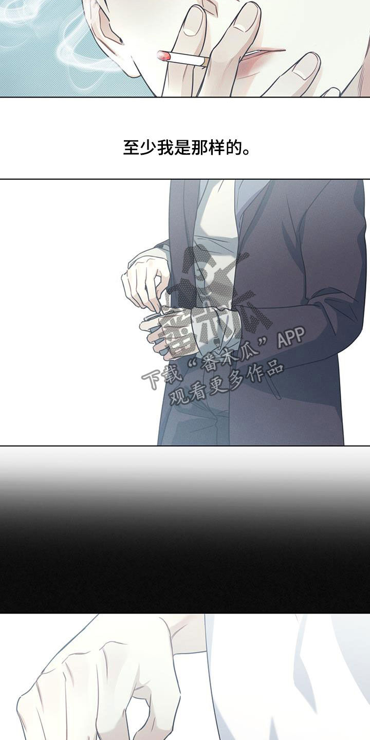 第20章：不可亲近12