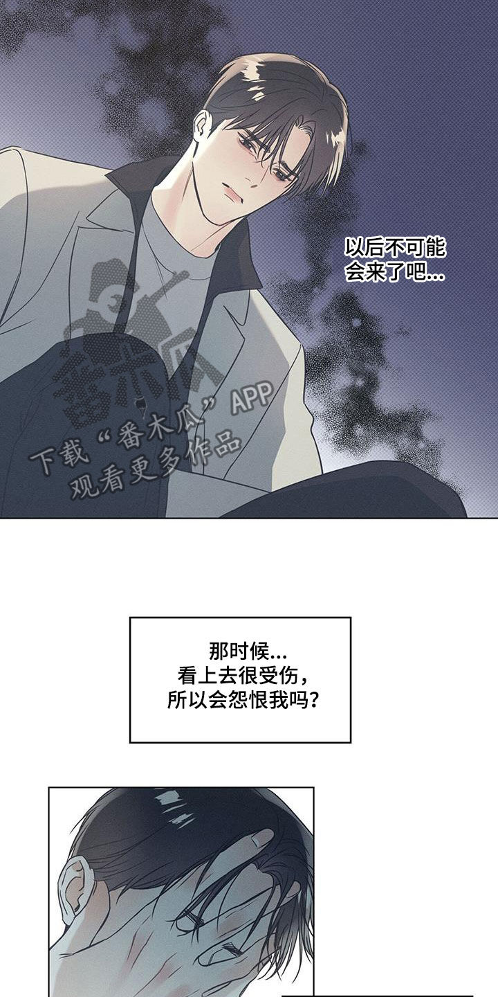 第65章：闲逛11