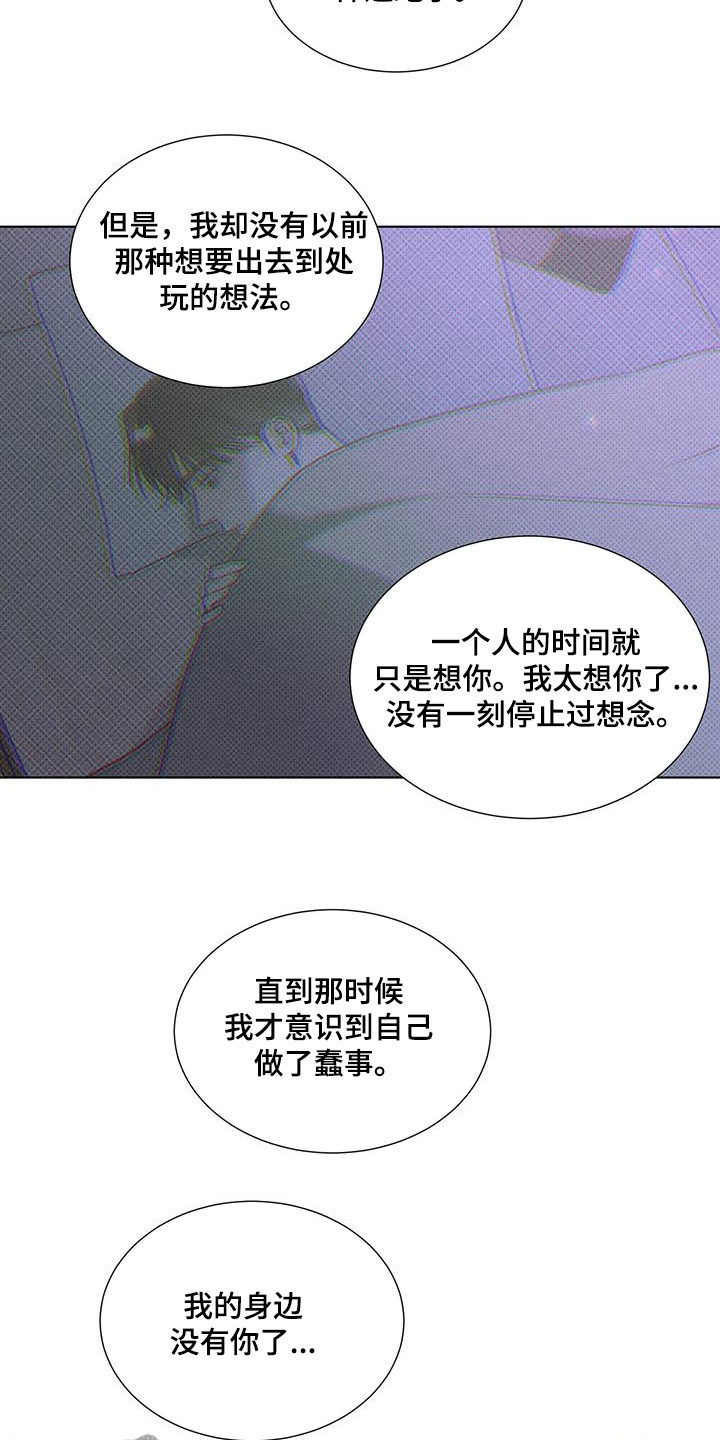 第68章：破镜重圆1