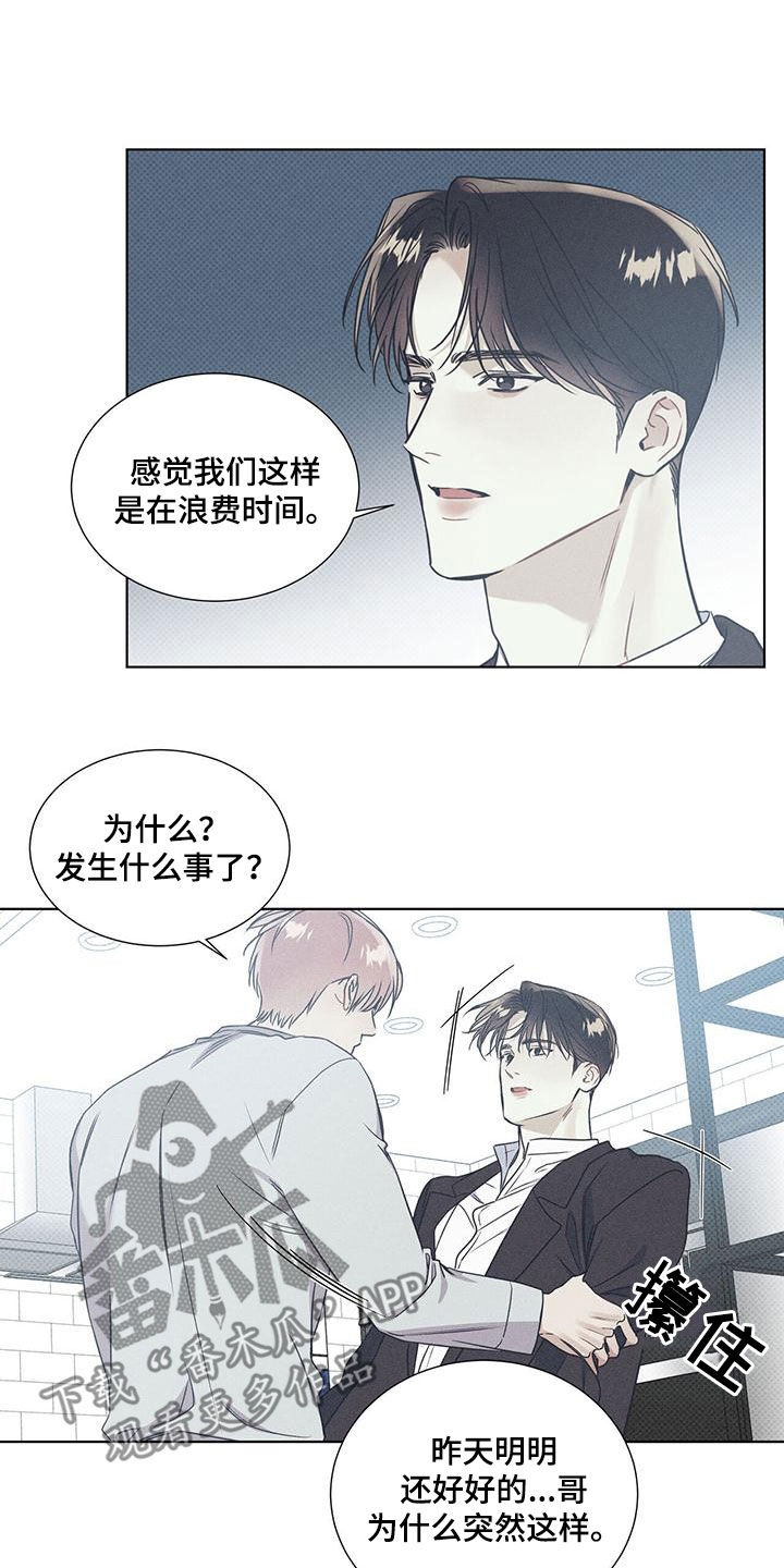 第59章：没有意义1