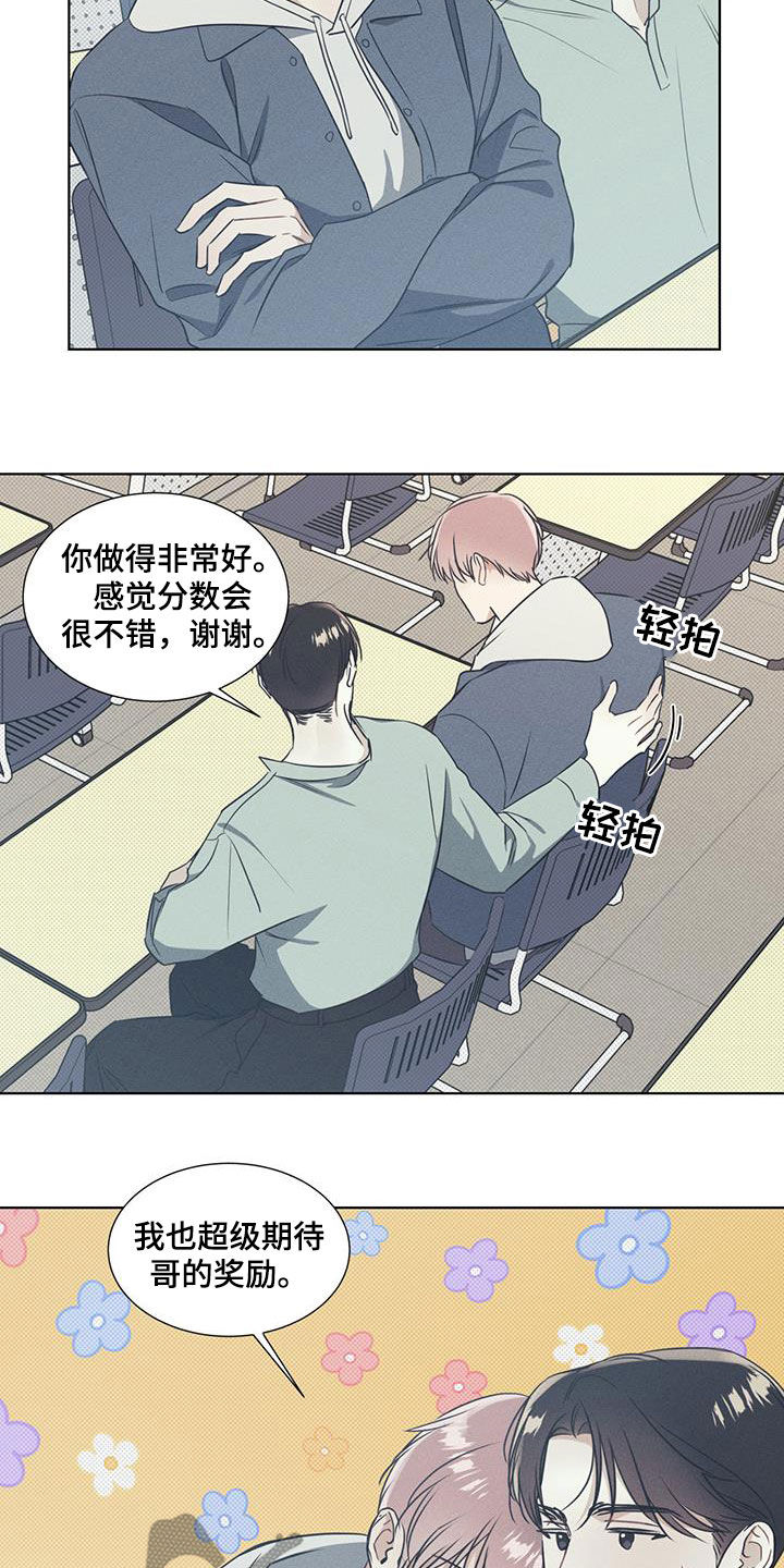 第34章：过于期待5