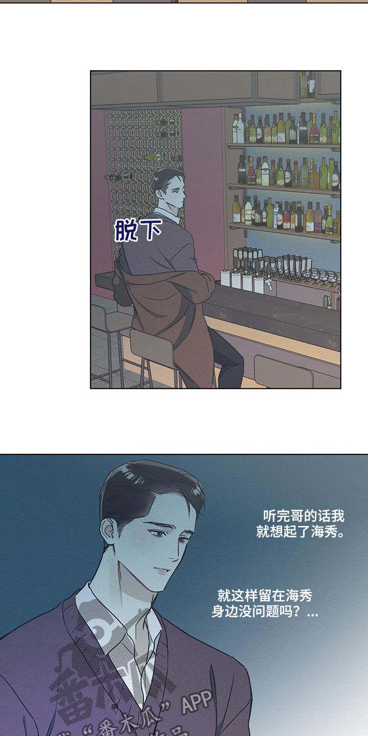 第43章：放过自己13