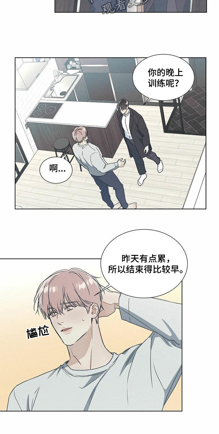 第58章：逃跑16