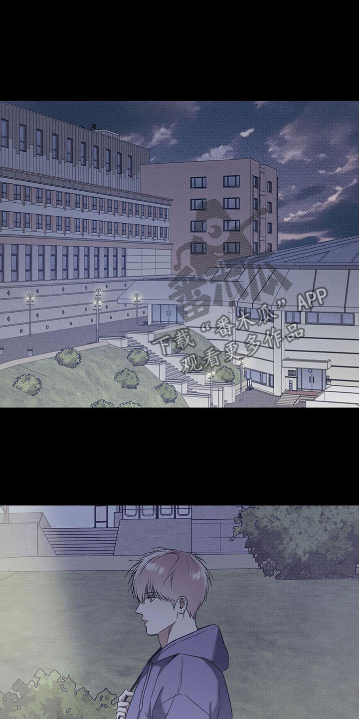 第73章：【第二季】独奏10