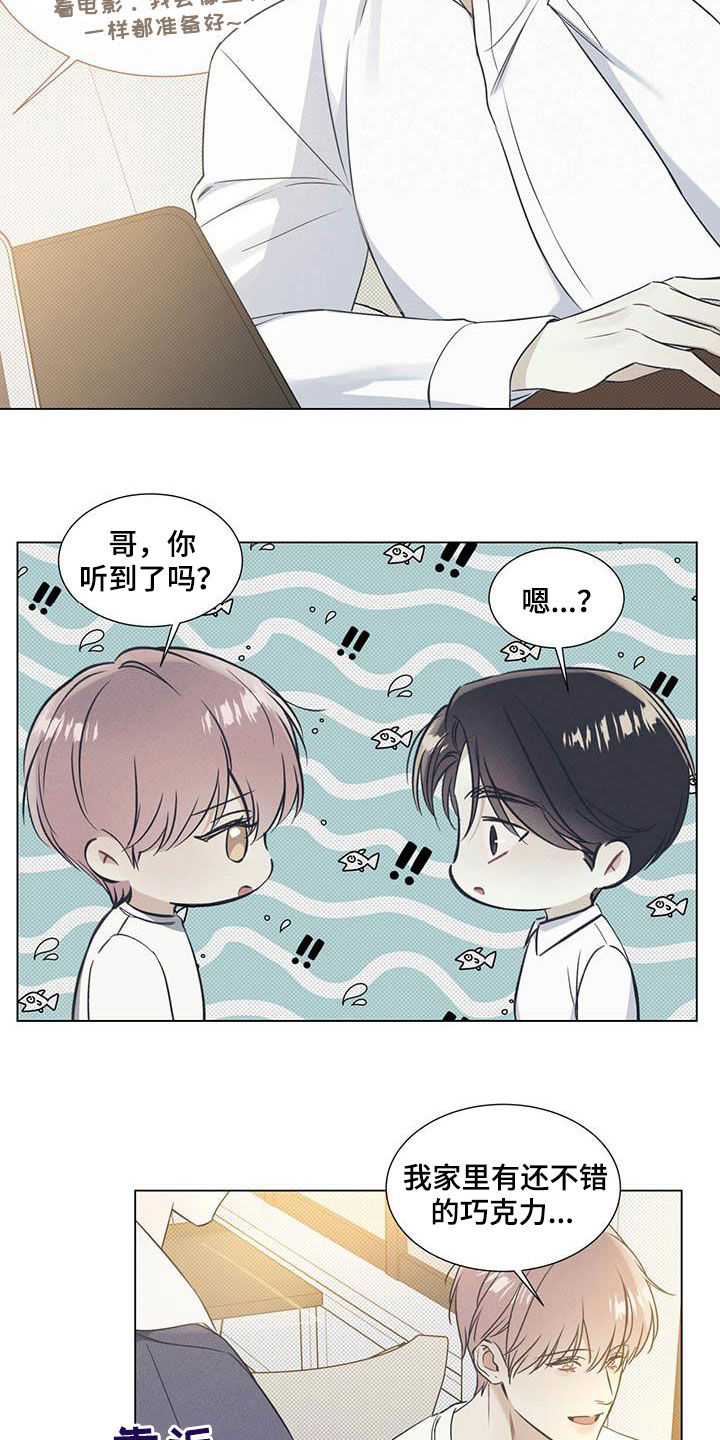 第31章：人气7