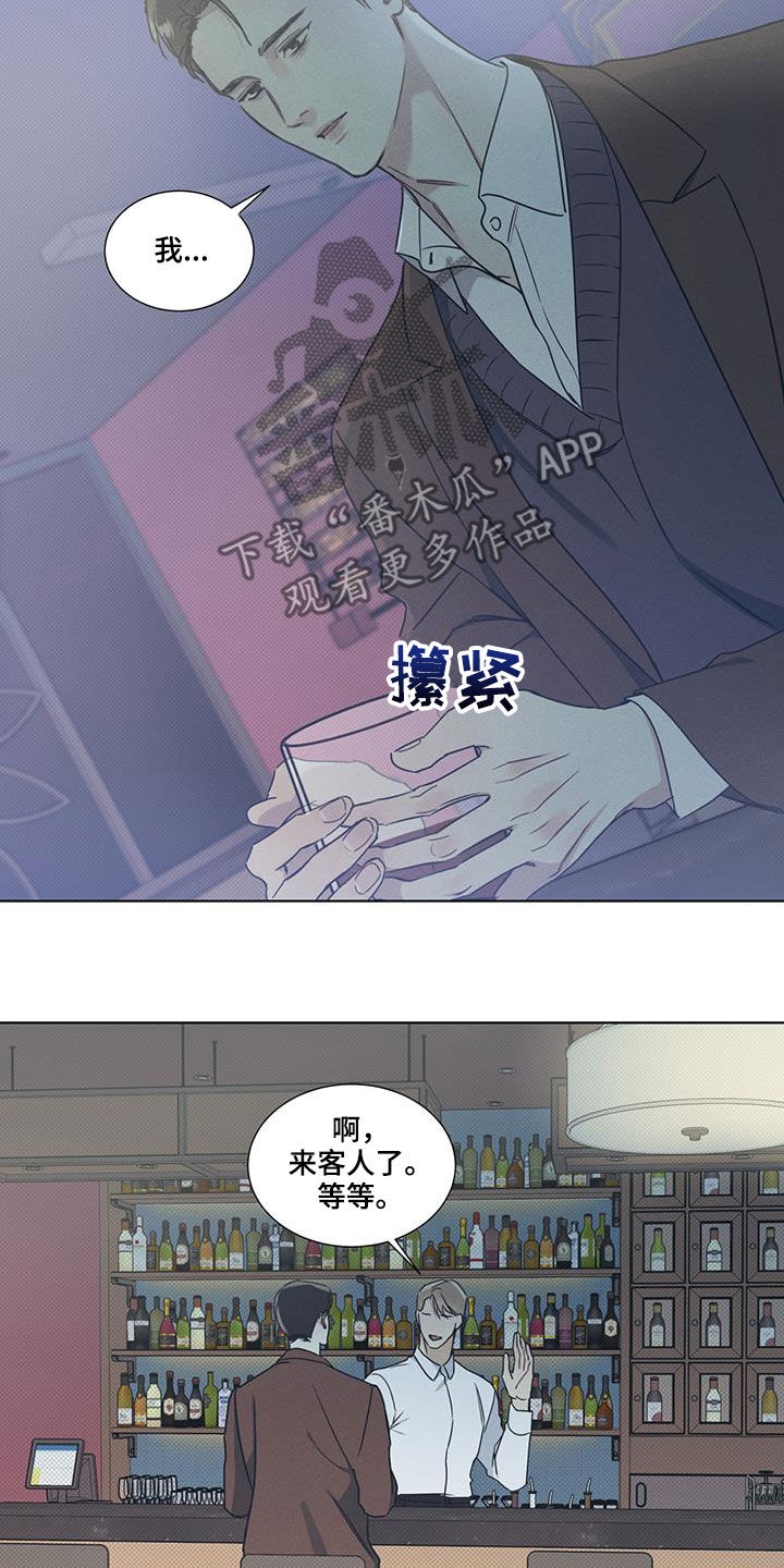 第43章：放过自己12