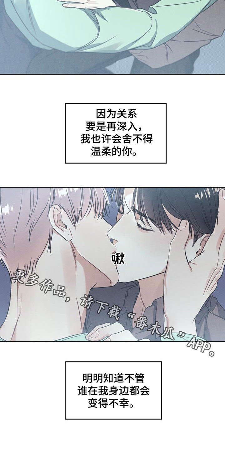 第18章：协商14