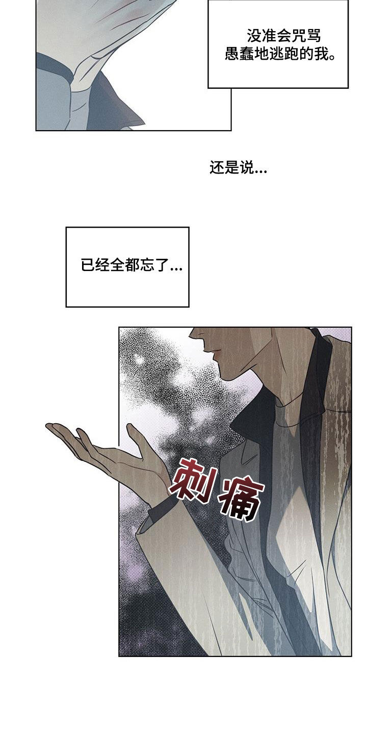 第65章：闲逛12