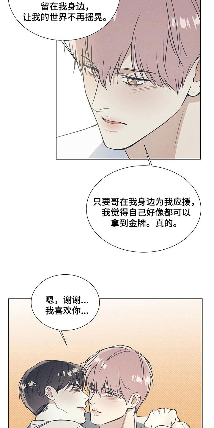 第68章：破镜重圆13