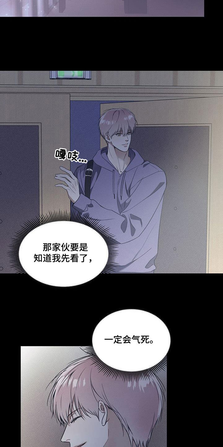 第73章：【第二季】独奏16
