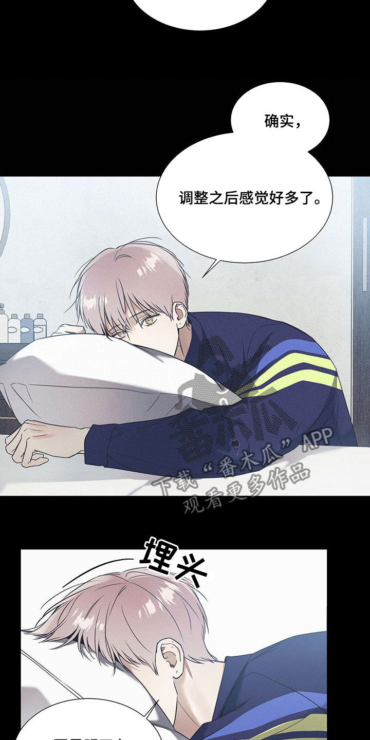 第74章：【第二季】决心14