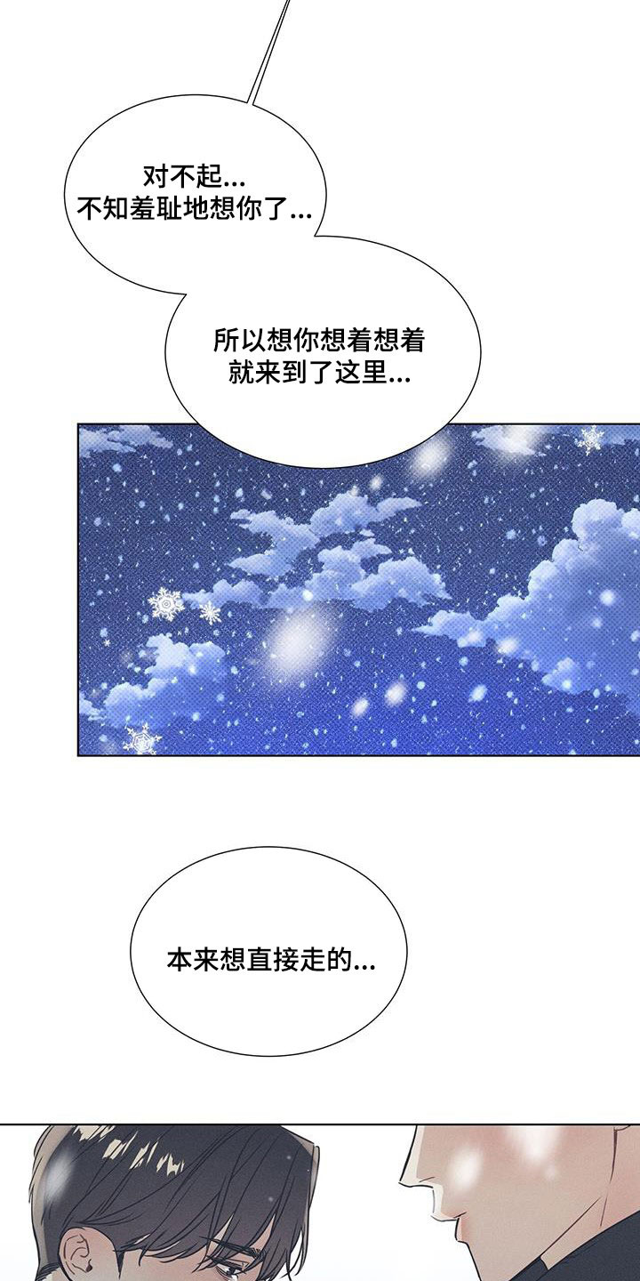 第67章：最后一次机会9