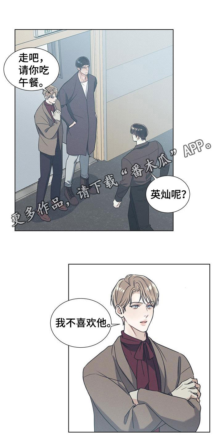 第22章：道德绑架0