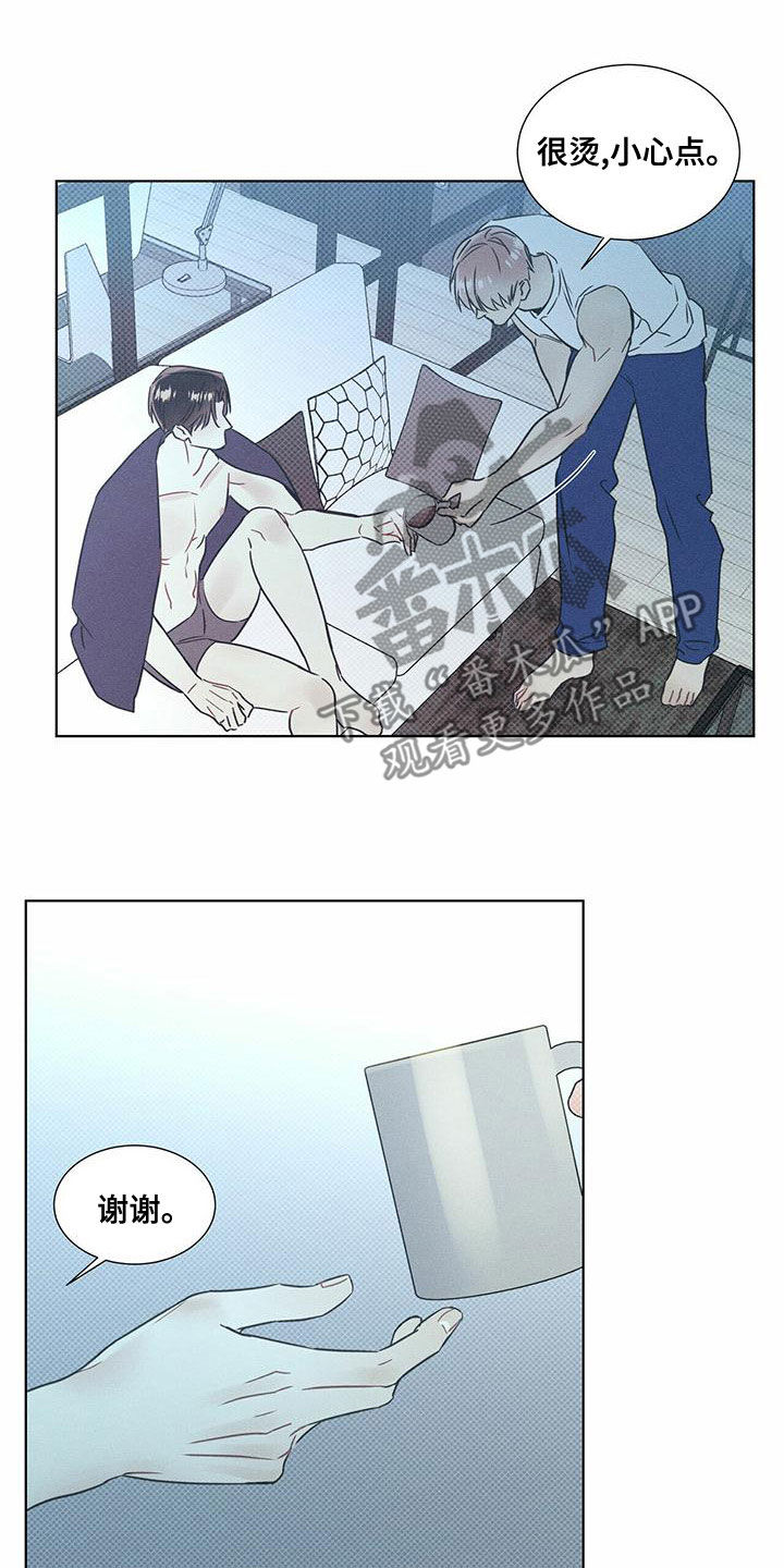 第56章：意外15