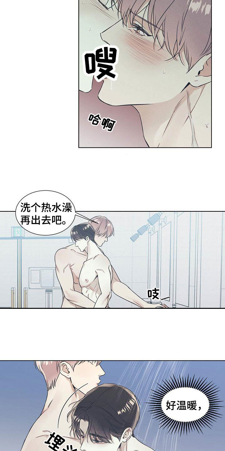 第30章：比其他人特别2