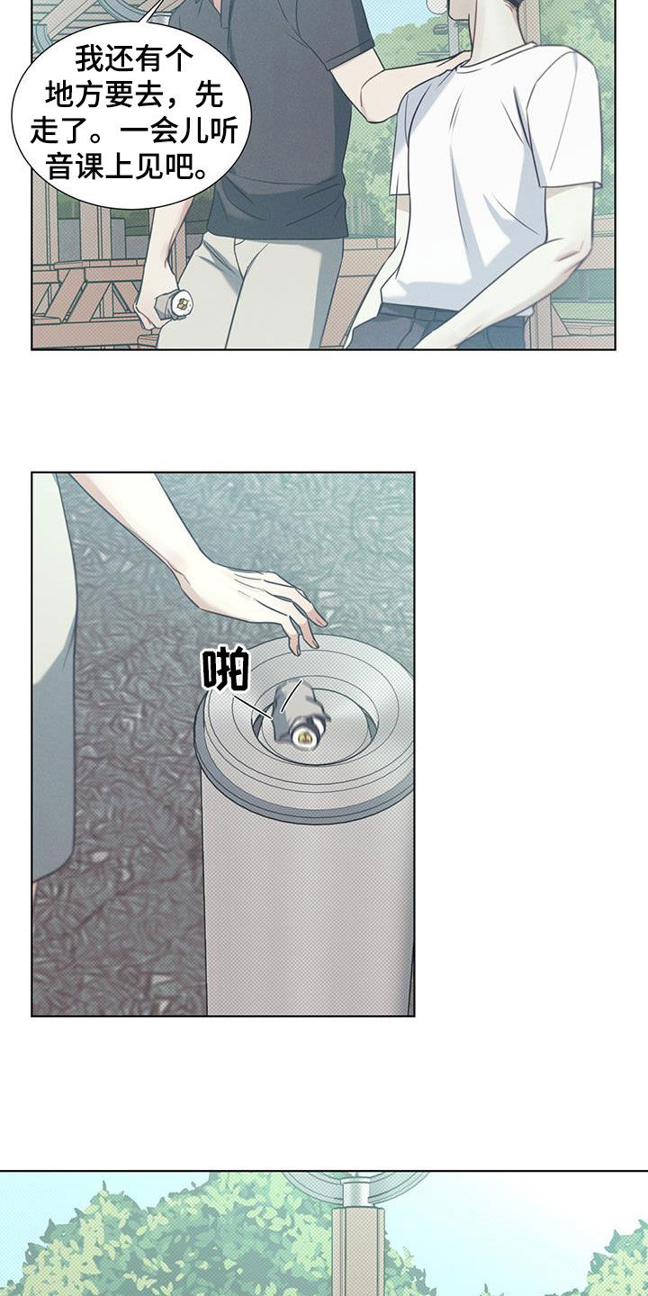 第21章：国际比赛14