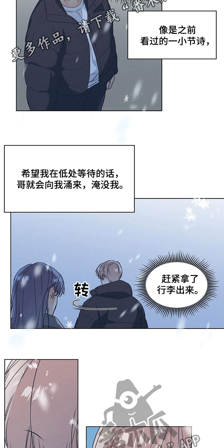 第67章：最后一次机会2