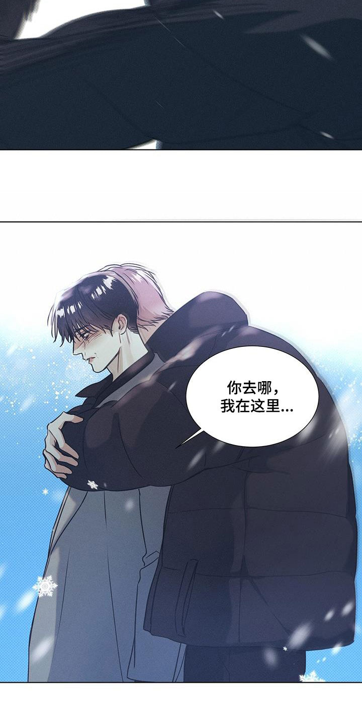 第67章：最后一次机会6