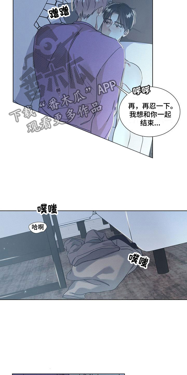 第12章：绝对不后悔12