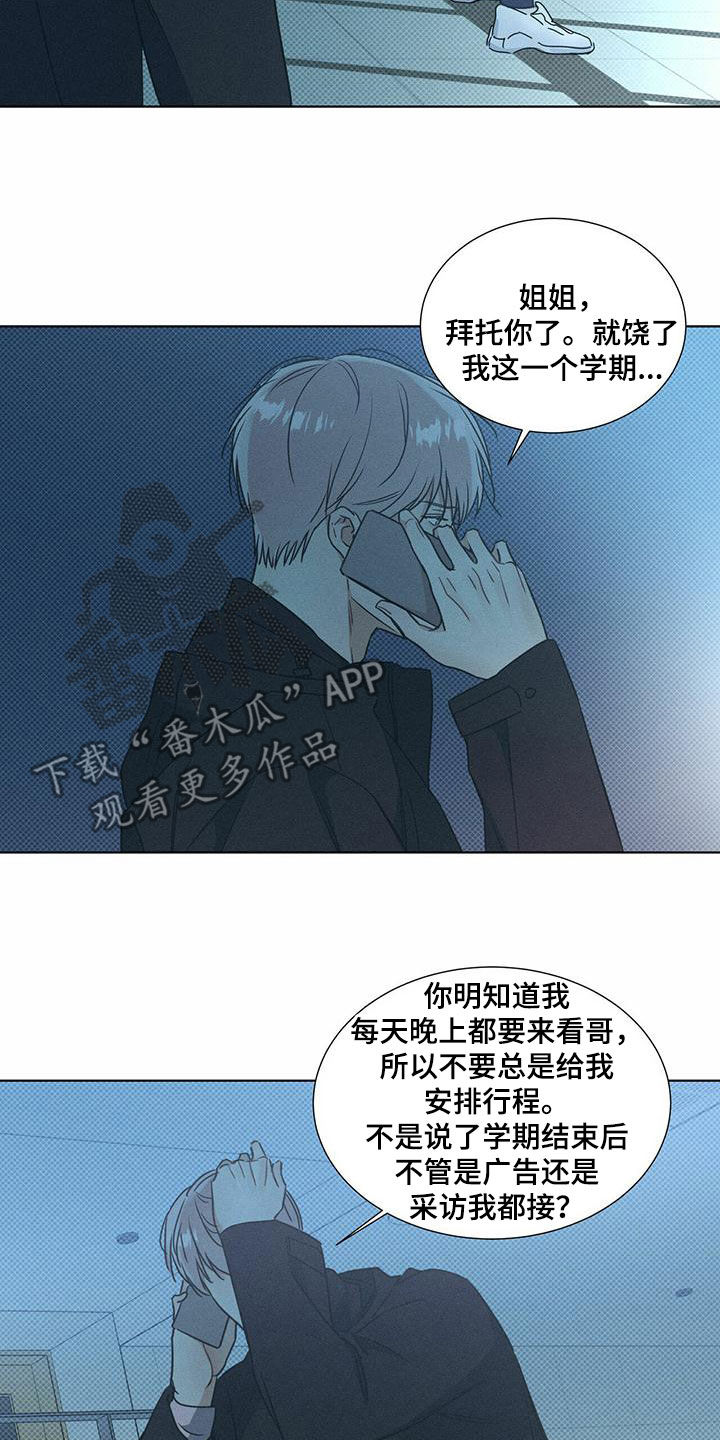 第58章：逃跑6