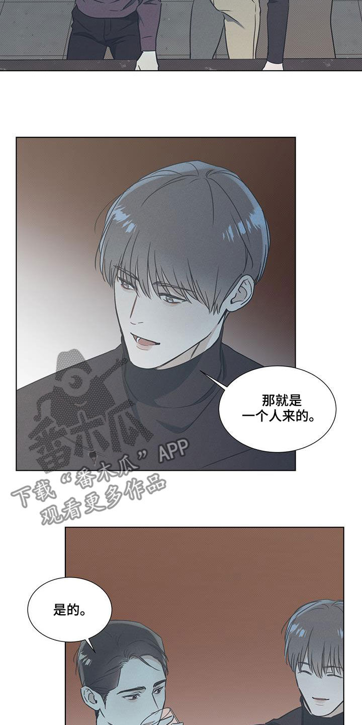 第44章：搭讪1