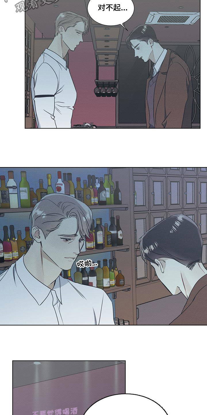 第43章：放过自己9