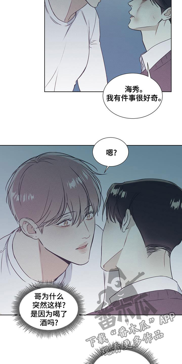 第47章：像人工呼吸11