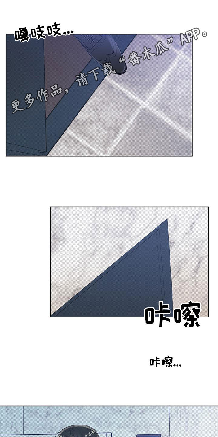 第45章：抗拒0