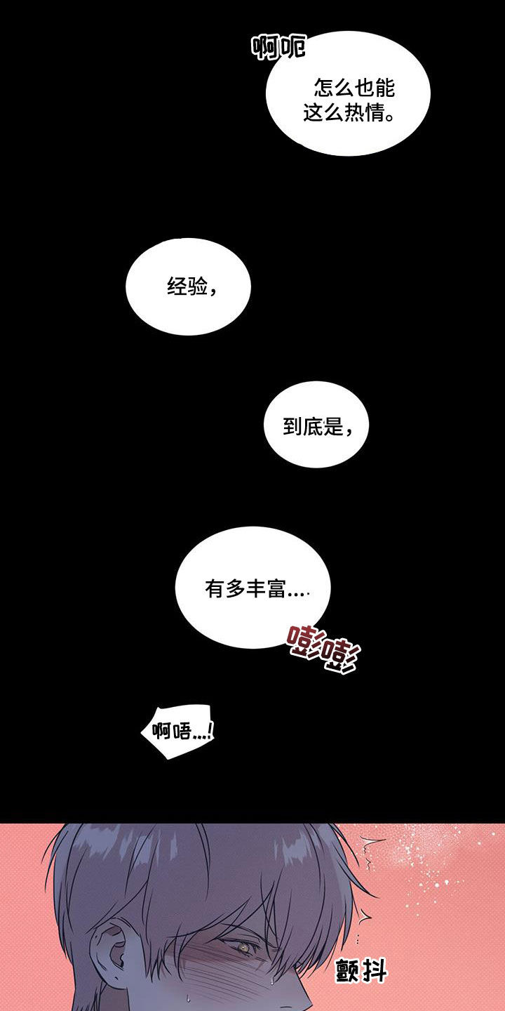 第80章：【第二季】无所谓6