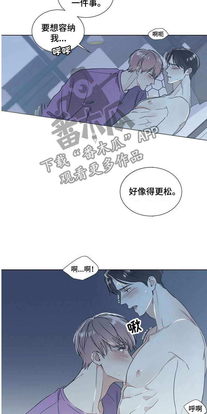 第13章：空气在燃烧5