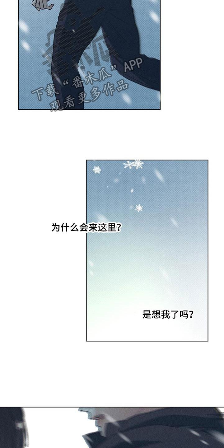 第67章：最后一次机会5