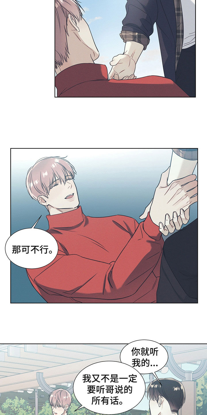 第24章：游泳6
