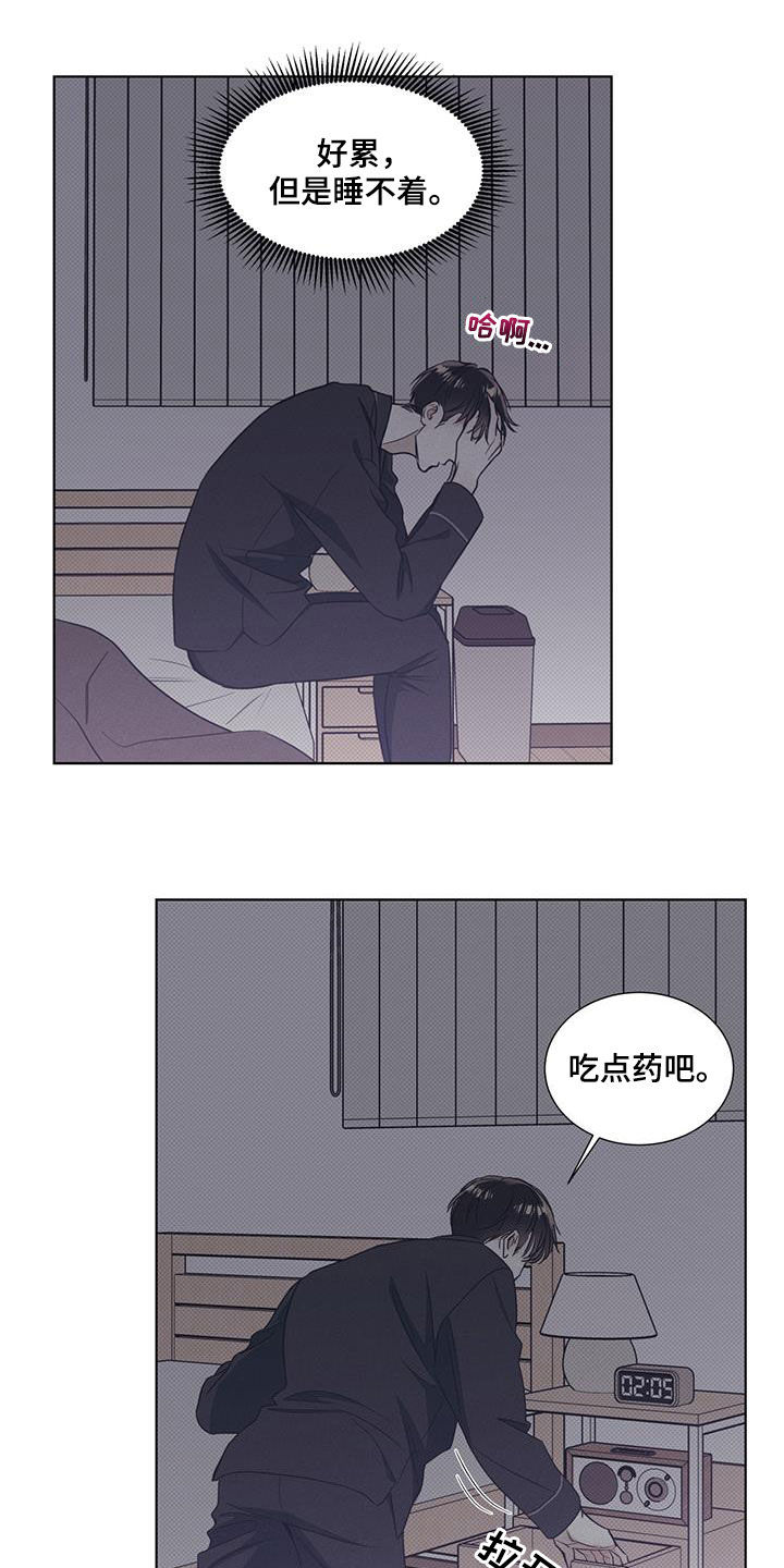 第33章：失眠夜9